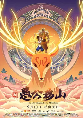 欧美香蕉
