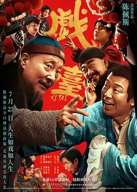 在线观看日韩www视频免费